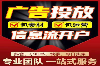 信息流开户返点攻略：案例分析如何选择高返点平台